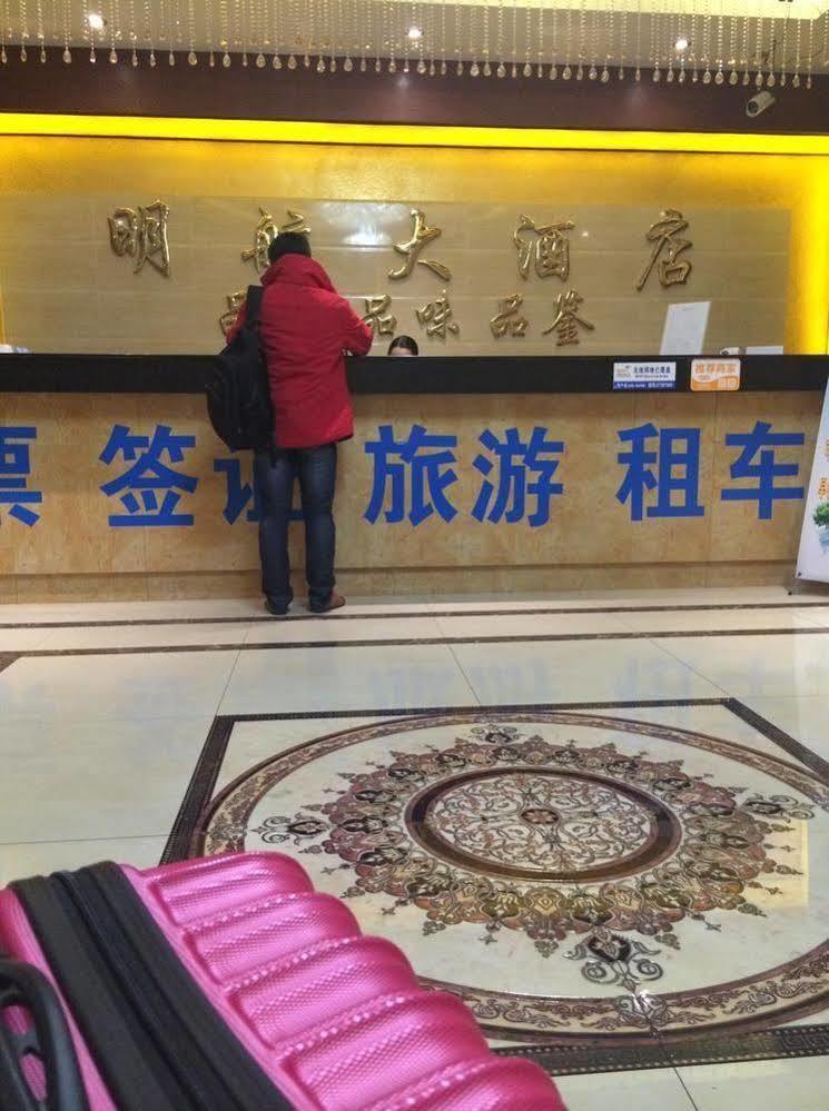 Shenzhen Civil Aviation Hotel Luaran gambar