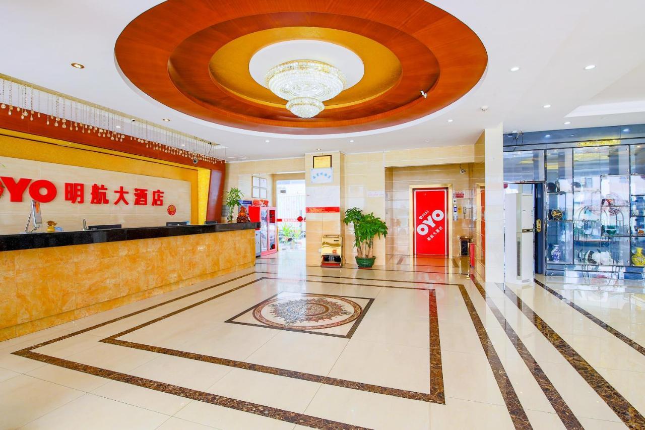 Shenzhen Civil Aviation Hotel Luaran gambar