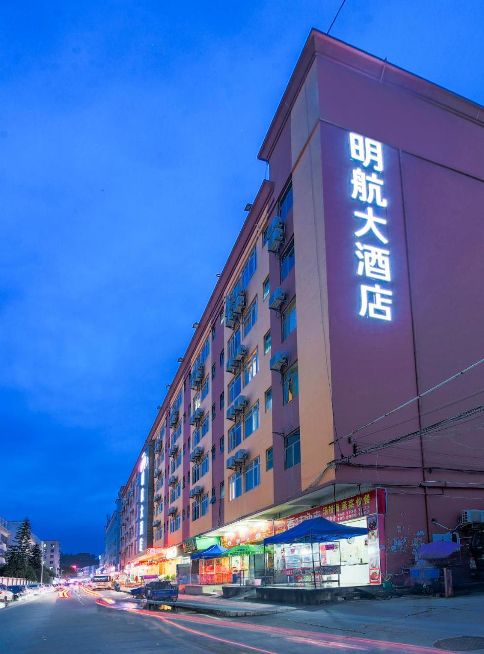 Shenzhen Civil Aviation Hotel Luaran gambar