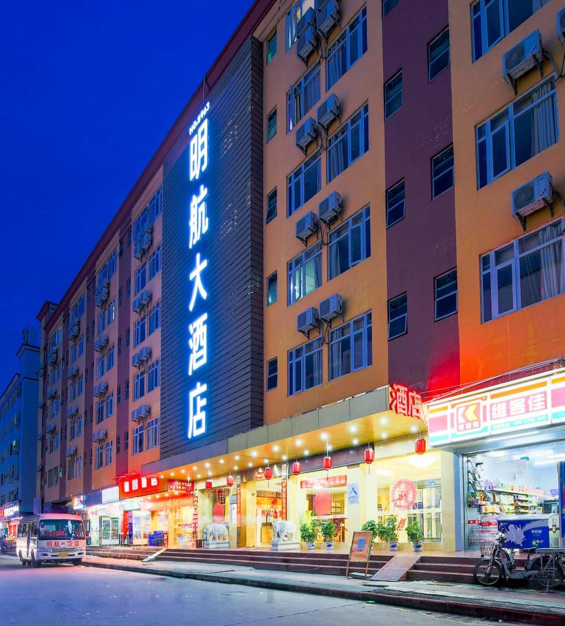Shenzhen Civil Aviation Hotel Luaran gambar