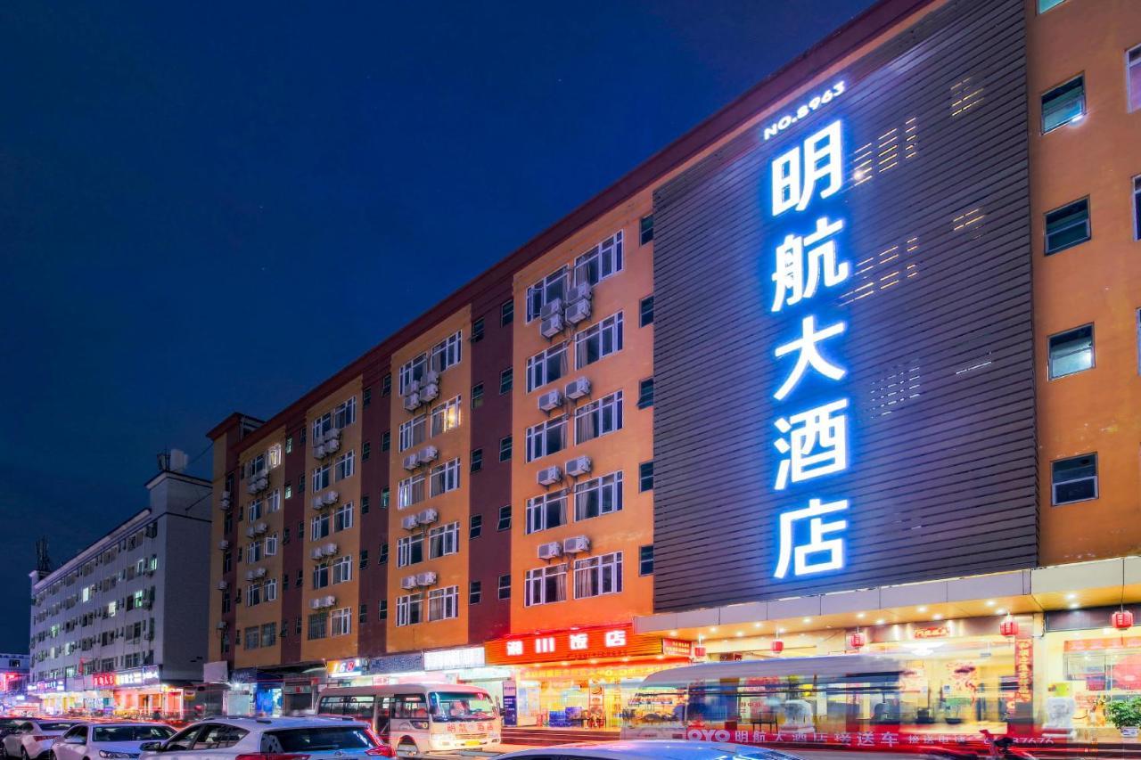 Shenzhen Civil Aviation Hotel Luaran gambar