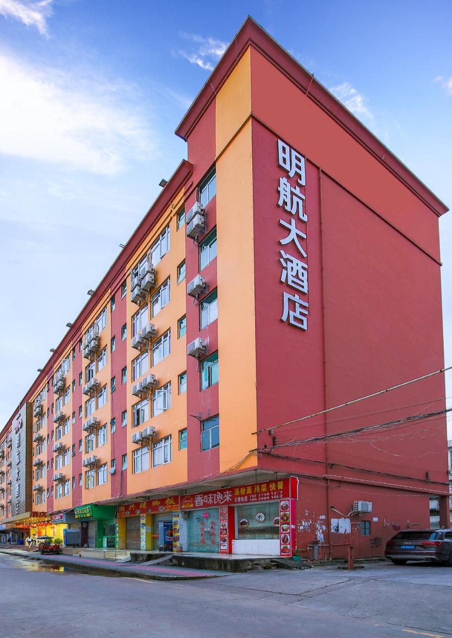 Shenzhen Civil Aviation Hotel Luaran gambar