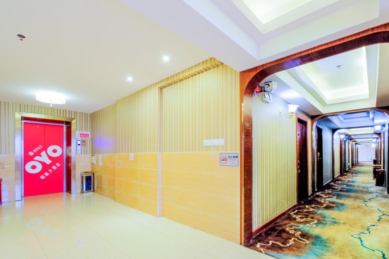 Shenzhen Civil Aviation Hotel Luaran gambar