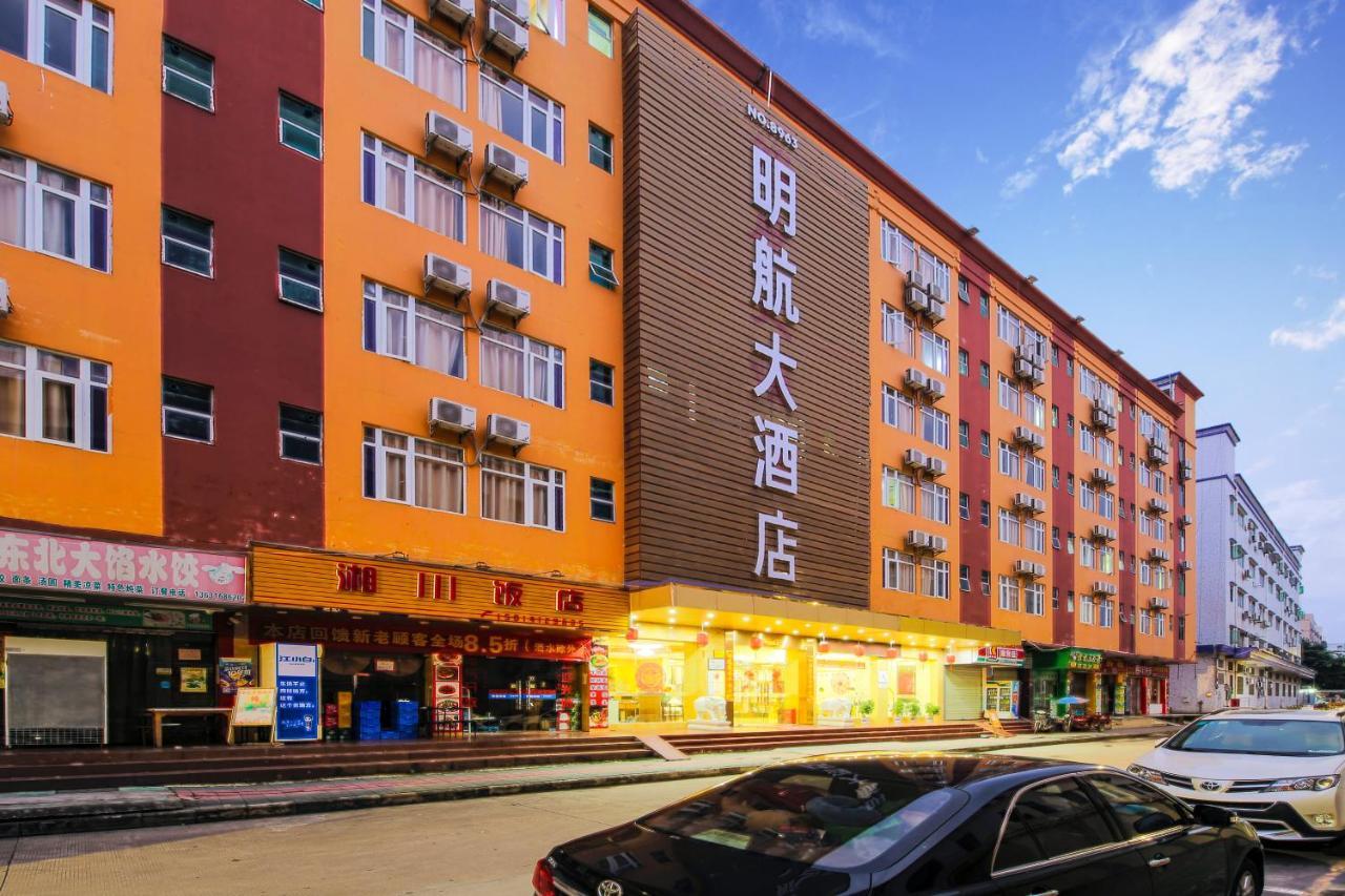 Shenzhen Civil Aviation Hotel Luaran gambar